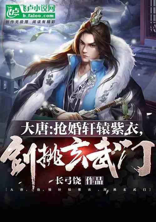 闻鸡起舞的那人,后来怎样?前半生荒诞,后半生硬汉,未得善终